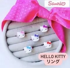 [サンリオ]Hello kitty キティちゃん　白　指輪　リング　セット