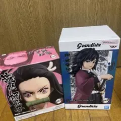 竈門禰豆子 & 冨岡義勇 Grandista フィギュア2個セット