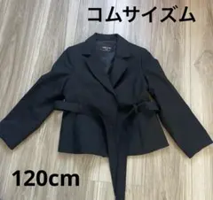 コムサイズム　ジャケット　120cm