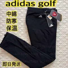 S新品26400円/アディダスゴルフ/レディース/中綿ストレッチパンツ/黒