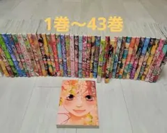 ちはやふる 1～43(26.29巻欠品)