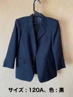 男の子用 フォーマルスーツ 120サイズ セット
