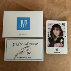 TWICE ジョンヨン トレカ まとめ売り セット