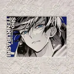 東京エイリアンズ　天空橋翔　ポストカード