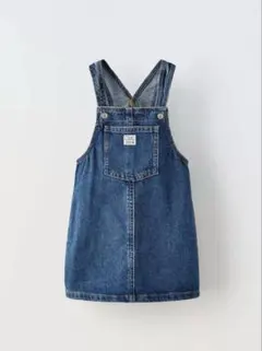 ZARA KIDS デニムジャンパースカート