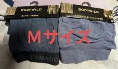 BODYWILD ボクサーパンツ Mサイズ ネイビーブルー 2枚セットのサムネイル