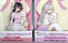 2026年最新】ロシデレ アクリルスタンドの人気アイテム - メルカリ