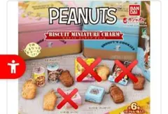 3種セット スヌーピー ビスケットミニチュアチャーム エンボス缶 丸缶