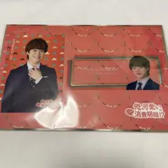 大橋和也　カードセット