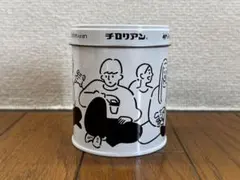 長場雄×チロリアン ～ボンラパスプレミアム限定デザイン～ - メルカリ