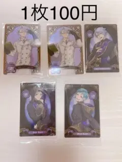 アズール ジェイド フロイド ウエハース メタルカード