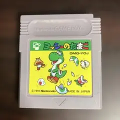 GAMEBOY ヨッシーのたまご　ソフト
