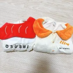 お寿司デザインロンパース2点セット