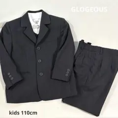 【GLOGEOUS】キッズフォーマルスーツセット　110cm 卒園入学