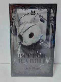 2025年最新】黒執事 ビターラビット ミニの人気アイテム - メルカリ