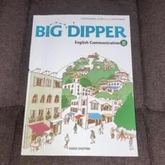 あっちゃん様 リクエスト 2点 まとめ商品