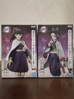 鬼滅の刃　絆ノ装　栗花落カナヲ＆胡蝶しのぶ 未開封