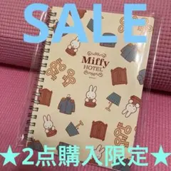 ペコ様 リクエスト 3点 まとめ商品