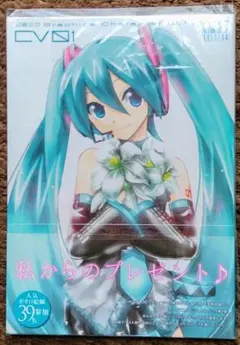 CV01 初音ミク Graphics Collection