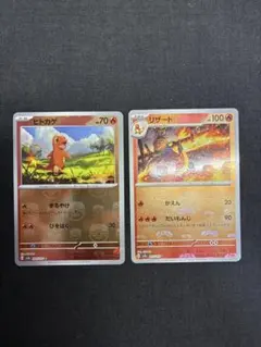 ポケモンカード　ヒトカゲ リザード　マスターボールミラー　151 セットのサムネイル