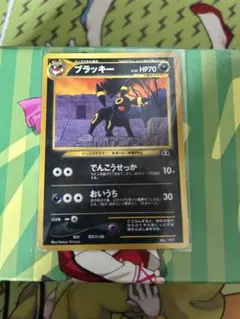 ブラッキー プレミアムファイル2 PROMO 第2世代 197 即日発送 - メルカリ