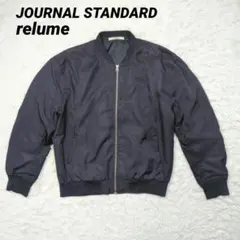 relume JOURNAL STANDARD ジャンパー ブルゾンノーカラー