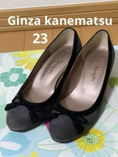 お値下げ❣️✨AQUA BELL 銀座かねまつリボン付きスエードパンプス　23cm