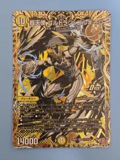 白黒メカエンジェルコマンド 2026年最新】メカエンジェルコマンドの人気アイテム - メルカリ