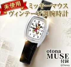 【未使用】オトナミューズ付録 ミッキーマウス ヴィンテージ調腕時計 トノー型 黒