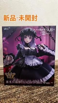 T-most 着せ恋 喜多川海夢 -黒江雫ver.- フィギュア