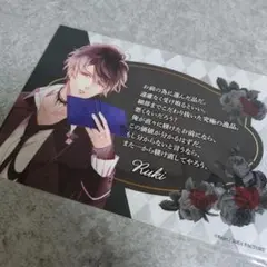 DIABOLIK LOVERS ルキ 特典カード