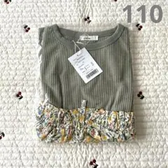 ペアマノン　花柄　半袖ワンピース