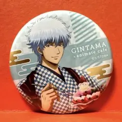 銀魂 坂田銀時 アニメイトカフェ 限定 トレーディング缶バッジ 公式