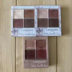 CANMAKE Silky Souffle Eyes 3色セット