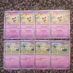 Item thumbnail for item 9f2def87-fd3b-4383-bb56-01a920fd1708