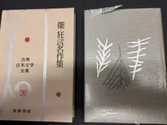 Item thumbnail for item b75b7763-4fc4-45b7-87e4-da45fba4cf26