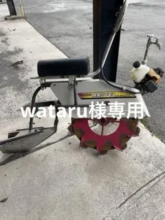 2025年最新】溝切り機 乗用の人気アイテム - メルカリ