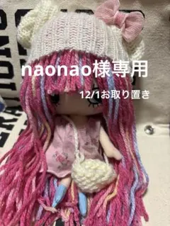 【最終セール】