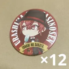 2025年最新】浦島坂田船夏ツアー2019の人気アイテム - メルカリ