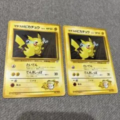 マチスのピカチュウ ポケモンジム第2弾 クチバシティジム マチス