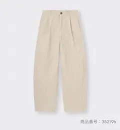 GU コーデュロイバレルレッグパンツ L 丈標準71.0～75.0cm