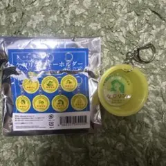 スタジオ地図 ケロリン桶キーホルダー　竜とそばかすの姫