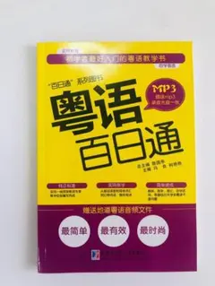 Item thumbnail for item 16e4b271-c7fb-4bc2-bfc3-30234cab392f