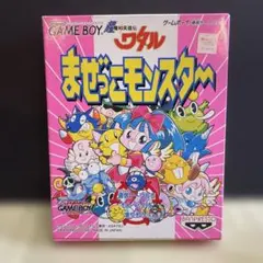 【動作確認済】ゲームボーイソフト 超魔神英雄伝ワタル まぜっこモンスター