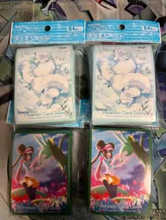 ポケモンカードゲーム デッキシールド 4個セット