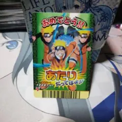 ナルティメットミッション キャンペーン あたりカード うずまきナルト