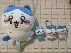 【まとめ売り可】ハチワレ ガチャ クレーンゲーム　ぬいぐるみ等4つセット