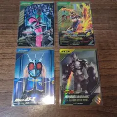 仮面ライダー ガンバレジェンズ 4枚セット