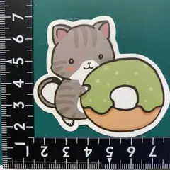 防水ステッカーシール1520   猫　動物　ペット　ドーナツ　可愛い　ぬこ絵
