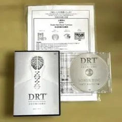 2026年最新】上原宏 DRTの人気アイテム - メルカリ